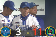 【試合結果】[2023/09/27] DeNAベイスターズ３－１１ヤクルトスワローズ　大敗で藤田の引退セレモニーを勝利で飾ることは出来ず…