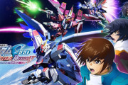【朗報】PS Vitaの人気作『機動戦士ガンダムSEED BATTLE DESTINY』がリマスター！Switchに登場！