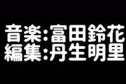 凄っ！！日向坂の才能が結集した結果ｗｗｗ【日向坂46】