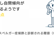 【2/3】好きな人が流産したのでプレゼントを渡して元気づけてあげようとしただけなのに上司に怒られて説教された。何も悪い事してないのに何で怒られるんだよ。