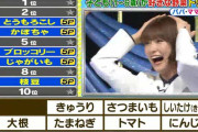 櫻坂46井上梨名、松田里奈モノマネを上回るオーバーリアクション披露【ミラクル9】