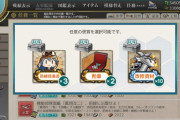 【艦これ】これは勲章か？