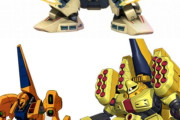 ※【ガンダム】黄色くて、とんがったMSが短期間に出たのは何故か？