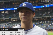 山本由伸、PSでメジャー初完投！　9回1失点で球団21年ぶり快挙達成　ド軍は敵地で連勝、大谷20打席ぶり安打