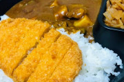 【○辛】CoCo壱でロースカツカレー買ってきたで ＆ CoCo壱のカレーテイクアウトしてきたで！！！