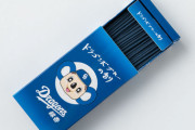 【謎定期】中日ドラゴンズ公式さん、訳のわからないグッズを販売してしまう