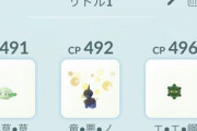 【ポケモンGO】ボックス足りない･･未進化や低CP処分しようにもPvPで急に必要になるかも知れん