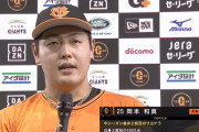 岡本和真(25) .281 37本 100打点　※残り30試合