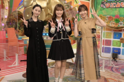 NMBの渋谷凪咲さんがセンターで両脇にレジェンド指原莉乃さん松井玲奈さんの超豪華3ショットが感動的と話題になる