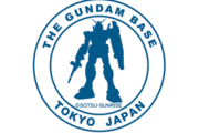 【ガンプラ】ガンベの存在は地方の入荷数に影響を与えているのか？