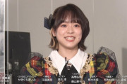 【キャプチャ】AKB48、最近聞いた? #17 ～バブルでジュリアナМＶ撮影～