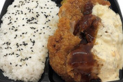 【新登場】セブンイレブンさん「まんぷく！タルタルチキンカツ弁当（594円）」が、いさぎよすぎてワロタwww（画像あり）