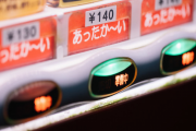 【予想外】自販機でコーヒーを買ったら、なぜか複数のDQN車が俺の車を追いかけてきた！信号で停止すると、DQN「おい！（窓コンコン」俺「はい... 何でしょうか...」→ 結果…