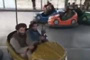タリバン兵、遊園地まで制圧し観光気分で遊んでしまう…ゴーカートやメリーゴーランドを乗り放題！