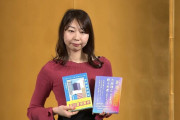 芥川賞の九段理江さん「５％くらい生成ＡＩの文章」