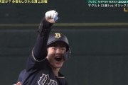 【日本シリーズ】 全身オリックス人間ｷﾀ━━━(ﾟ∀ﾟ)━━━!! スタメン起用に応える勝ち越しタイムリースリーベース！！！