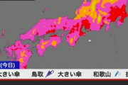 【画像】朝の天気予報YouTube配信、年齢層が高過ぎるｗｗｗ