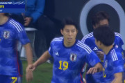 ◆U23亜杯速報◆R8 カタール×日本 日本延長前半細谷真大の今大会初ゴールで勝ち越し！