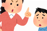 【悲しい】『察しがいい人』は親の顔色見てびくびくとしながら生き延びてきた子ら