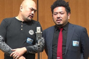 【悲報】鬼越トマホーク、ほんこんに対し「なんでダウンタウンさんのおまけが威張ってんだろうな」