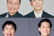 「正直、見飽きた」お笑い芸人 トップ3 発表　　霜降り、かまいたちを抑えた1位は？
