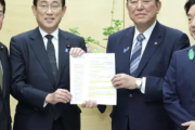 【悲報】岸田前首相「支援ＮＩＳＡ」を提言ｗｗｗｗｗｗｗ