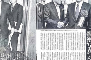 【悲報】岸田文雄さん「とんでもない写真」が流出し早くも終了か…