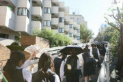 名門女子校・桜蔭学園の真横に地上20階建てタワマン建設「日陰になる～！盗撮される～！」