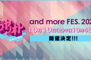 【朗報】日向坂46、『シブヤノオト and more FES.2020』に出演ｷﾀ━(ﾟ∀ﾟ)━!!!!