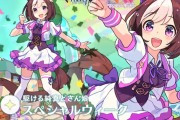 【ウマ娘】まるで美少女…今は亡きワーフリコラボのスペちゃん可愛いね。