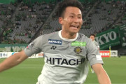 【ルヴァン杯 東京V×柏】柏は敵地の第1戦を快勝しPOラウンド突破へ大きく前進！東京Vはミスも響き痛恨3失点