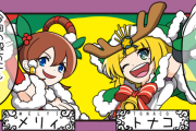 【生意気に 素敵なゲストと 話そうか】 第6話「トナコ&メリィ」【モンスト】