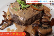 「クジラ肉」高たんぱく・低脂肪・疲労回復もあるけど...どう食べる？　おいしく進化するクジラ料理