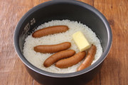 【朗報】ツイッター料理人「ウインナーと一緒に米を炊くと旨味が増すのでオススメです」４１万いいね
