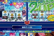 【悲報】よう実のガールズチャレンジが無理ゲーすぎるｗｗｗｗｗｗｗｗｗｗ