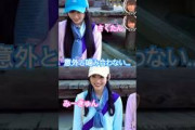 似てるけど噛み合わない２人　#乃木坂46 #一ノ瀬美空 #川﨑桜 #5期生 #乃木坂工事中