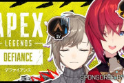 アンジュと叶でAPEX3周年イベントに？