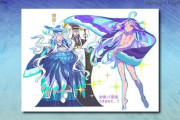 【FGO】始皇帝のイラストレーターさんから番組のための新書下ろしイラスト！！　子供始皇帝！？