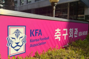 みんな知ってたのが常識　〜　【国際】韓国サッカーのイメージが墜落