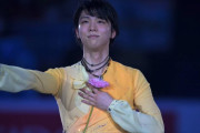 稚拙なジャンプの採点に怒っている」羽生結弦の早大卒論が炎上したフィギュア界の“特殊な土壌”