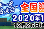【パワプロアプリ】例年の迎春、将来性見込んだら走るのありなんかな？