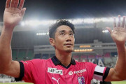 【サッカー】香川真司、高額なチケット代に苦言…空席目立つ会場「すごく残念」　いずれも空席が目立った大阪での3連戦