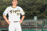 阪神・藤川監督「タイガースらしい新しい素材を見つけたい」と秋季キャンプの狙いを語る