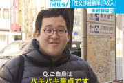 「アル中で暴力を振るう父親の血を引いているのが怖いです」という悩みに対するぐんぴぃ(バキ童)の回答