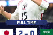 海外の反応     サッカー日本代表、サウジの地で歴史的勝利！サウジはジッダで史上初の敗戦