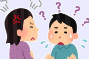【教養がない】中学の同級生の彼女と交際して1年なんだけど、会話が続かずあからさまに失望した顔をされたり溜息をつかれたりすることが増えてきた