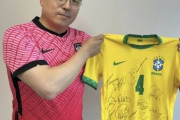 【サッカー】ブラジルのネイマールの怯えた秘密条項「韓国でプレーできなければ、日本戦には出場しない」