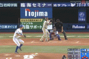 【動画】巨人・丸、タイムリー２ベース！！点差は6点に！！