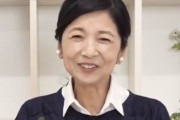 【！？】女優・宮崎美子さん(61)、40年ぶりにビキニ姿を披露！「想像してた60代の身体じゃない」「新しい性癖に目覚めそう」