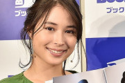 【女優】広瀬アリス、一緒に住む妹すずから誕生日祝われず…「連絡すら…」